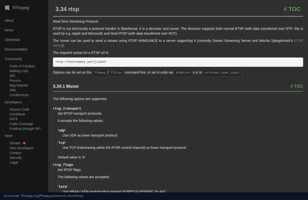 Документация ffmpeg: протокол RTSP и параметр rtsp_transport со значениями udp и tcp