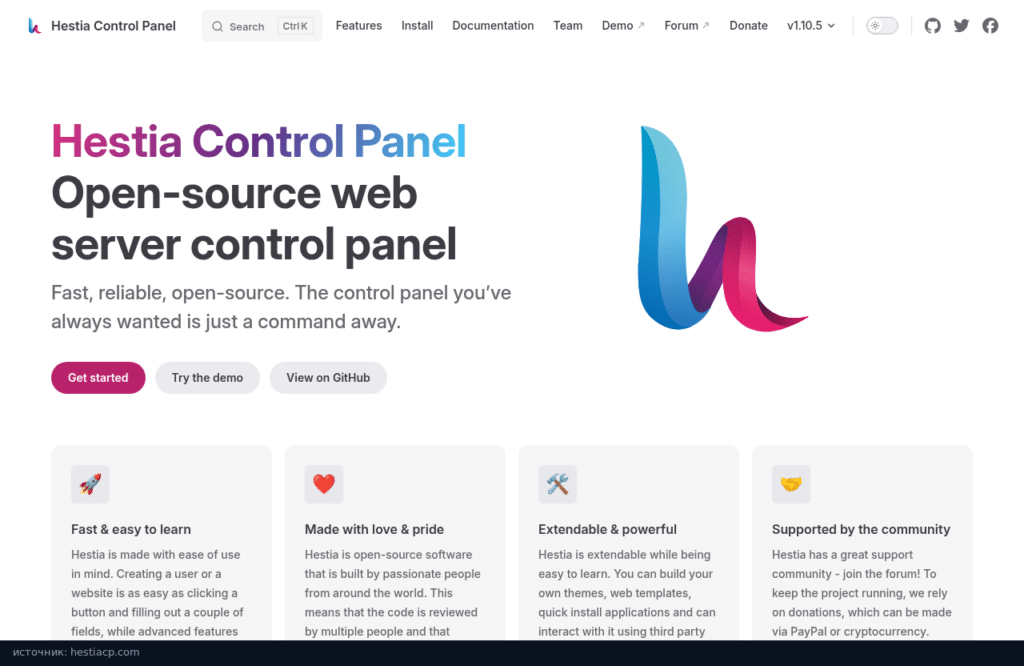 Главная страница Hestia Control Panel: открытая панель управления веб-сервером, версия 1.10.5