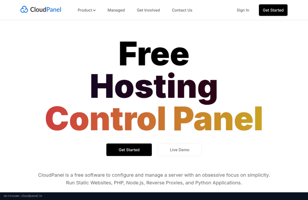 Главная страница CloudPanel: бесплатная панель управления хостингом