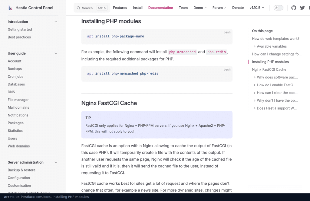 Документация HestiaCP: раздел Installing PHP modules с командой apt install php-memcached php-redis
