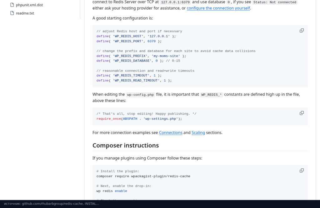 Инструкция Redis Object Cache на GitHub: стартовый набор констант для wp-config.php