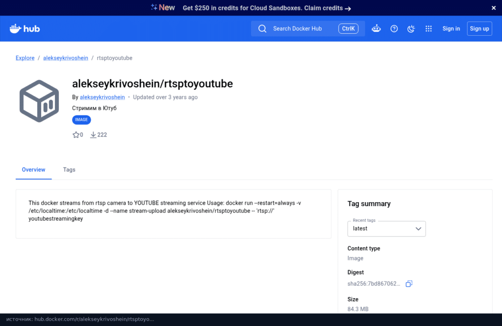 Страница образа alekseykrivoshein/rtsptoyoutube на Docker Hub с примером запуска