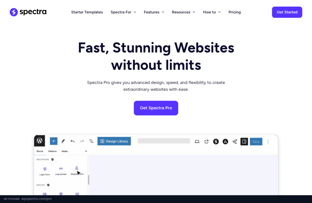 Страница Spectra Pro на wpspectra.com: быстрые сайты без ограничений