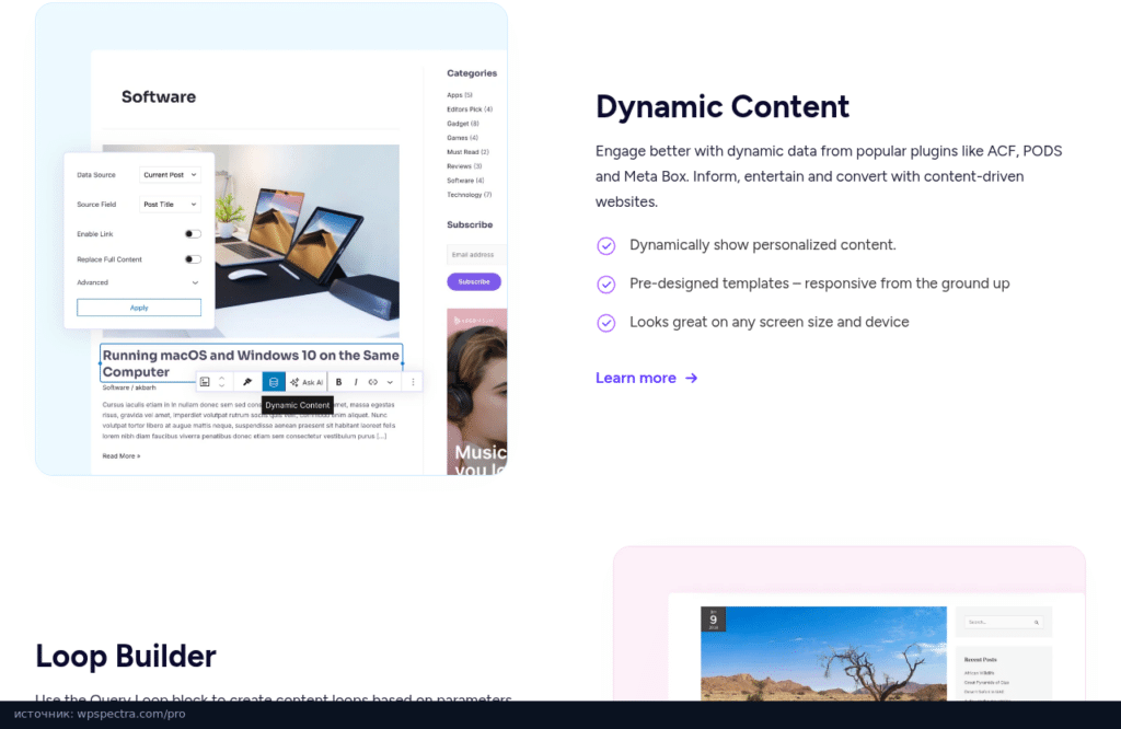 Раздел Dynamic Content на странице Spectra Pro: данные из ACF, Pods и Meta Box