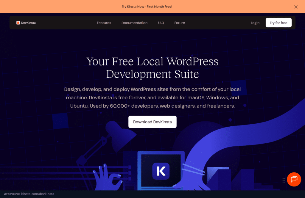Страница DevKinsta на kinsta.com: бесплатный набор для локальной разработки на WordPress