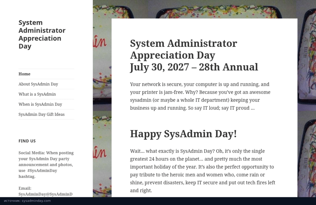 Сайт SysAdmin Day: System Administrator Appreciation Day 30 июля 2027 года