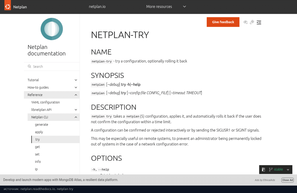 Страница netplan try в документации: автоматический откат конфигурации