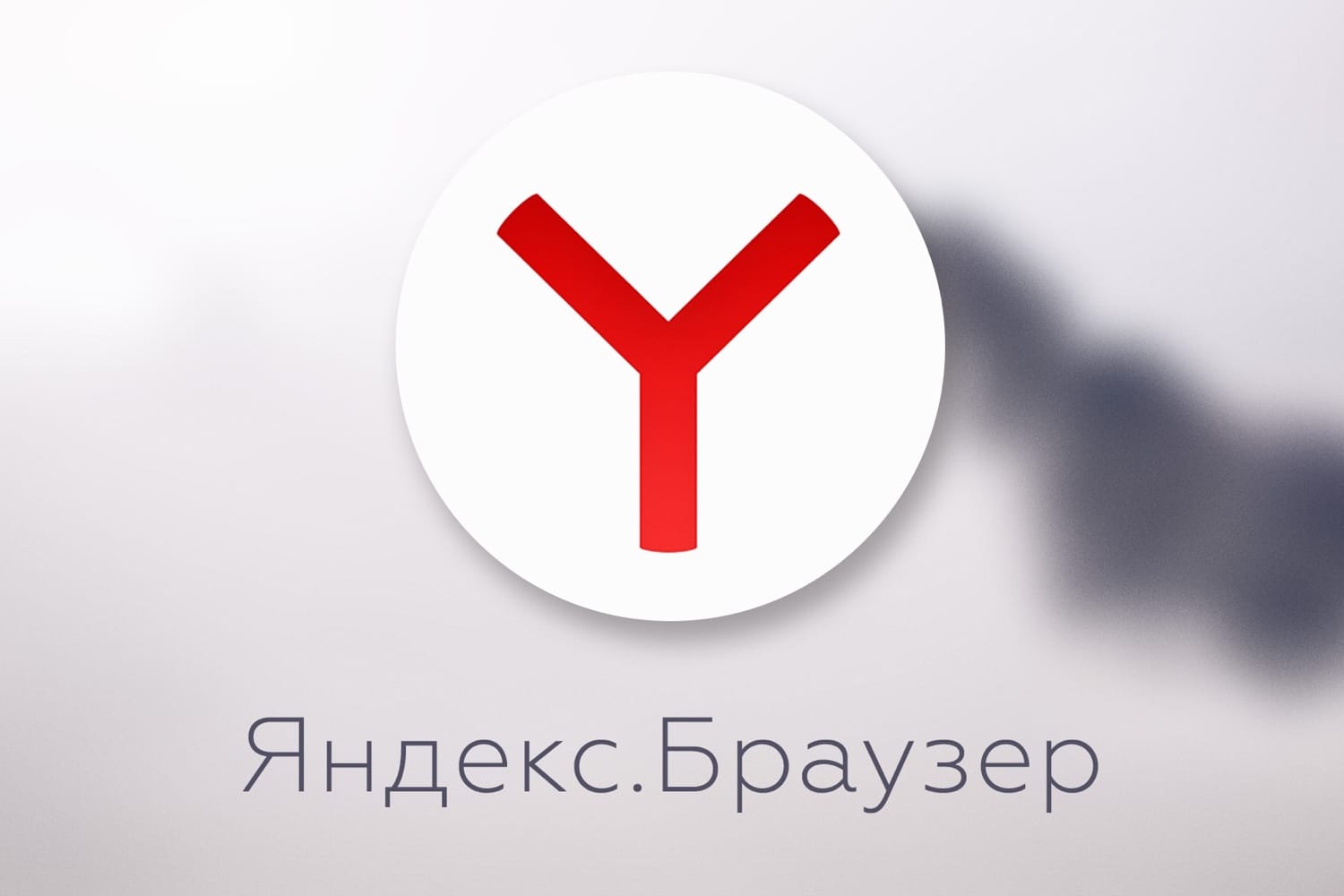 Как установить Яндекс Браузер на Ubuntu 22.04 и 20.04