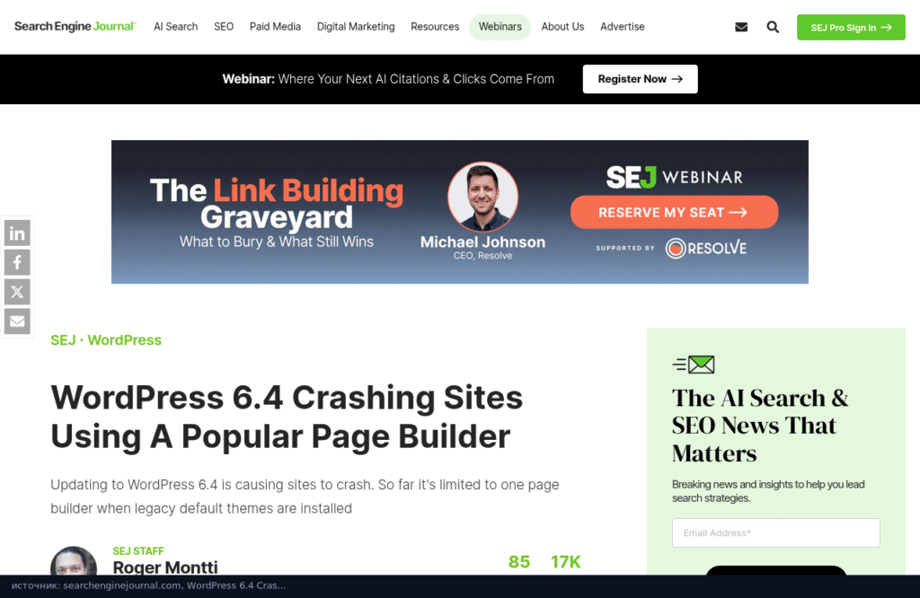 Статья Search Engine Journal о падении сайтов на Oxygen после WordPress 6.4
