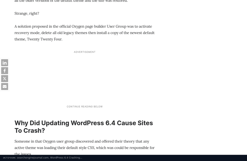 Search Engine Journal: совет из группы Oxygen про recovery mode и тему Twenty Twenty-Four