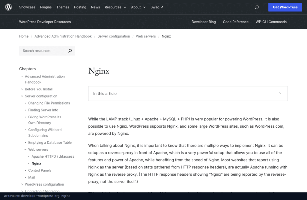 Раздел документации WordPress о настройке Nginx