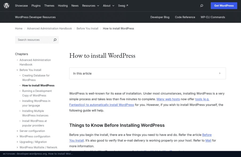 Официальная инструкция по установке WordPress на developer.wordpress.org
