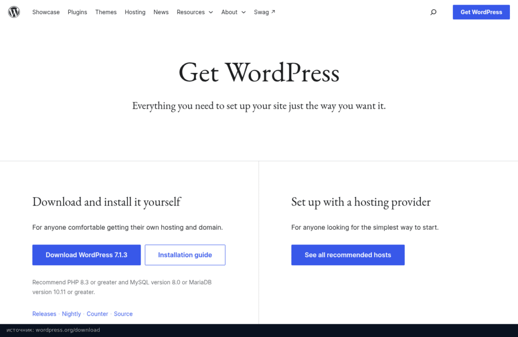 Страница загрузки WordPress на wordpress.org