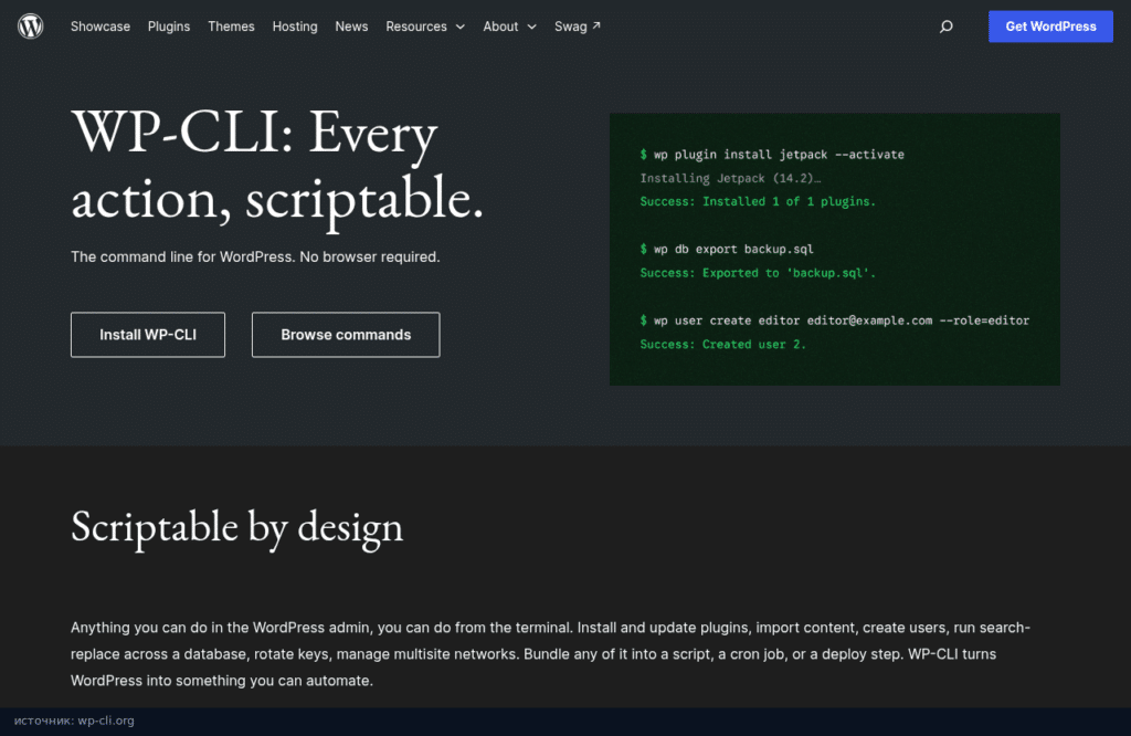 Главная страница wp-cli.org