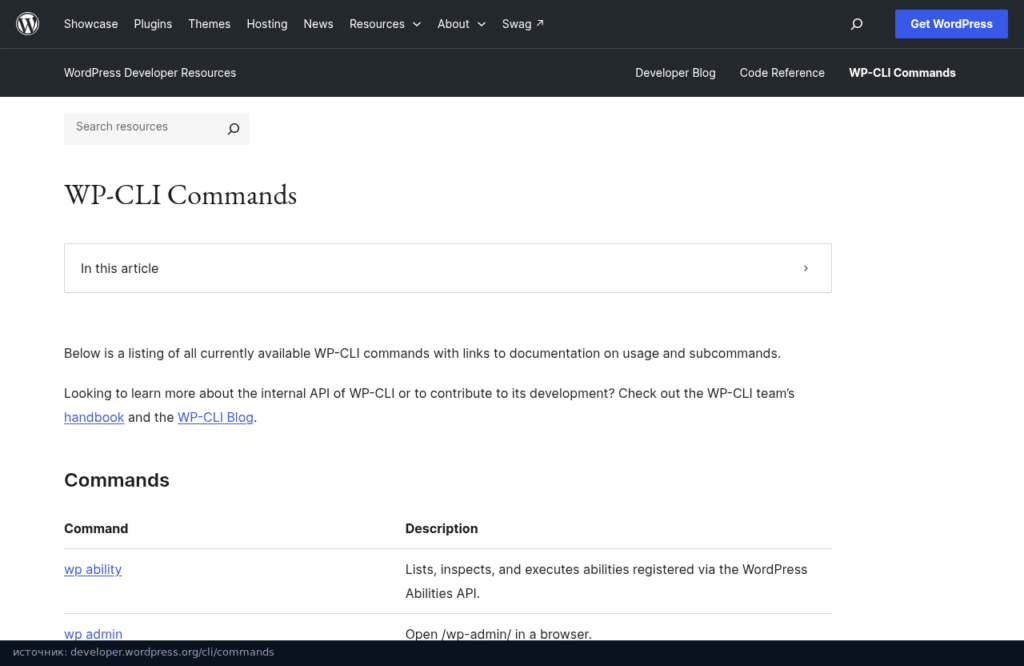 Справочник команд WP-CLI на developer.wordpress.org