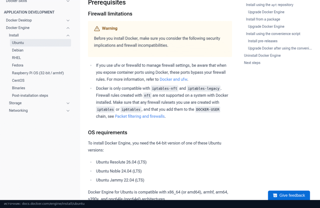 Инструкция Docker для Ubuntu: предупреждение про ufw и список поддерживаемых версий 26.04, 24.04 и 22.04