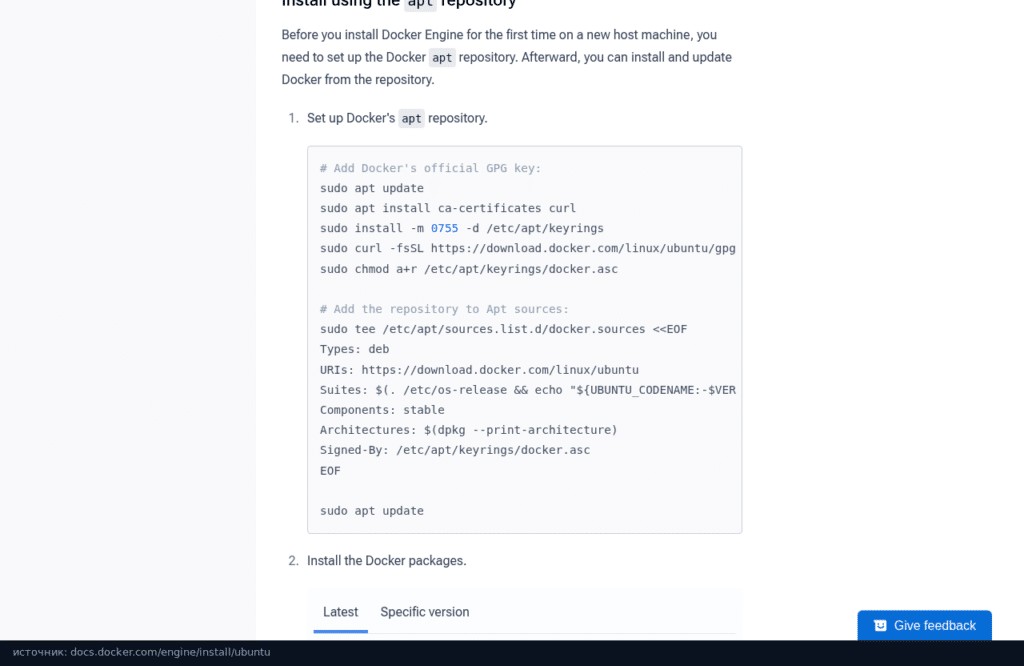 Инструкция Docker: ключ в /etc/apt/keyrings и репозиторий в файле docker.sources