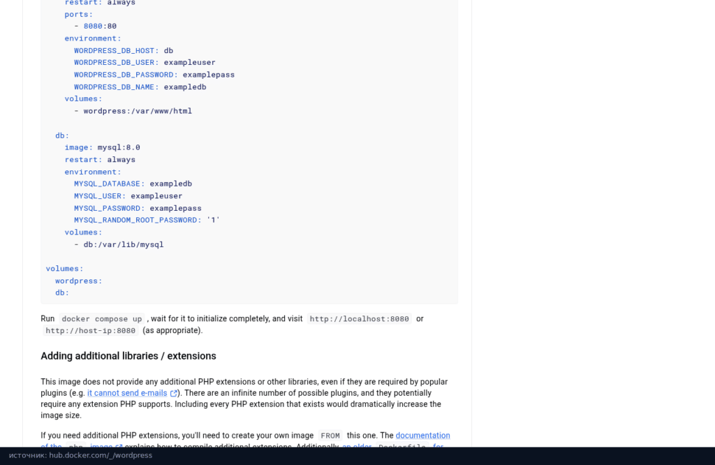 Docker Hub: пример compose.yaml для WordPress и предупреждение, что образ не отправляет почту