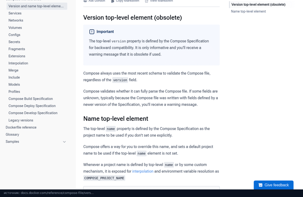 Справка Docker Compose: поле version устарело и оставлено только для совместимости