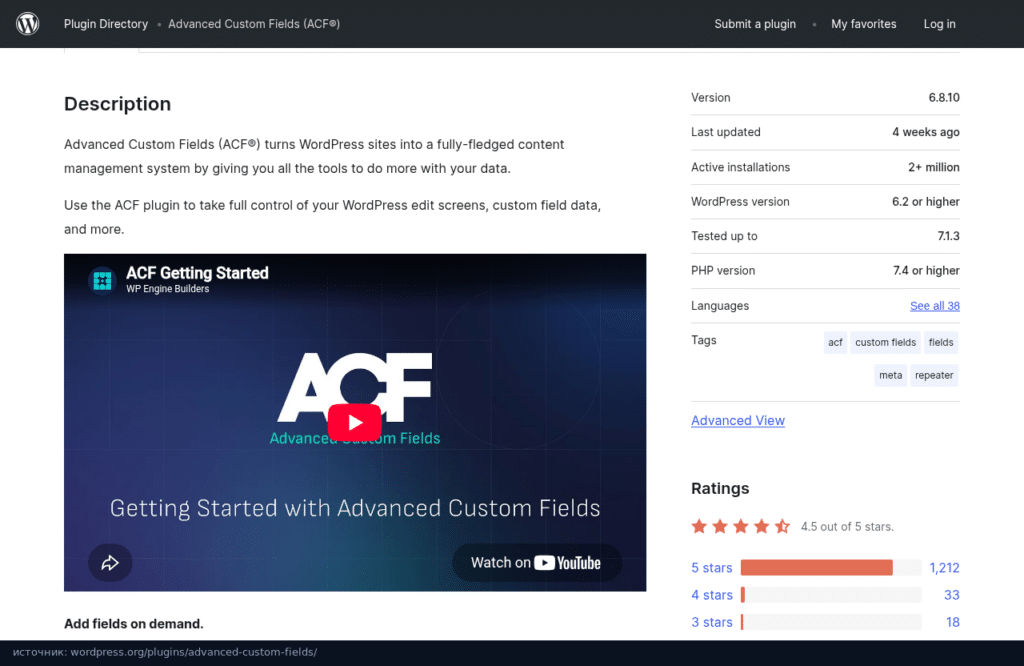 Карточка ACF на wordpress.org: версия 6.8.10, больше 2 миллионов установок, WordPress 6.2, PHP 7.4