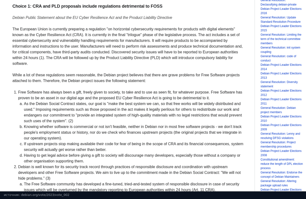 Текст заявления Debian о Cyber Resilience Act и Product Liability Directive