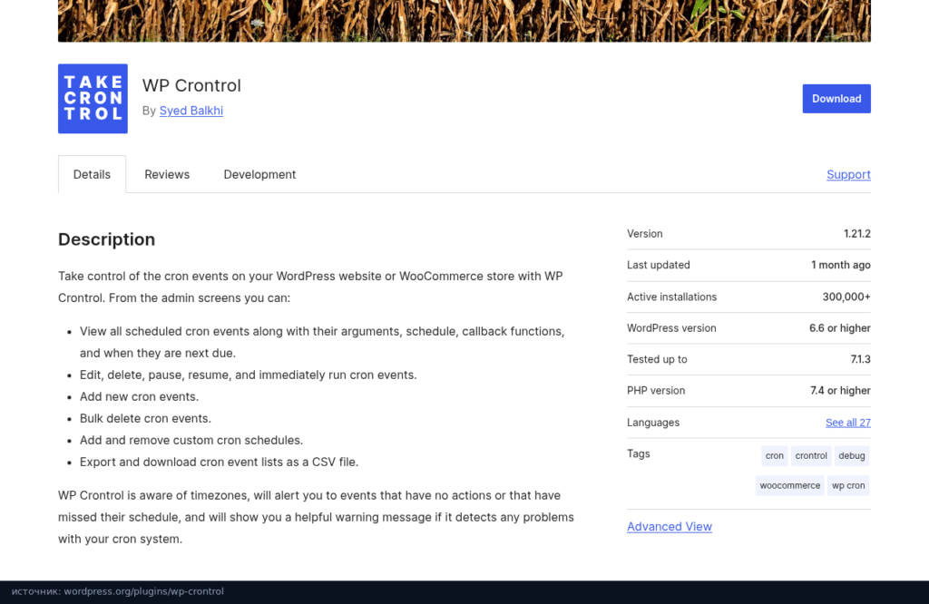 Страница плагина WP Crontrol в каталоге WordPress