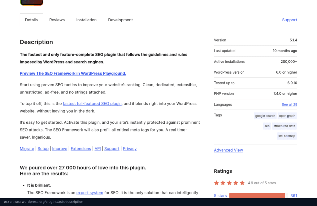 Страница The SEO Framework на wordpress.org: версия 5.1.4, больше 200 тысяч установок, проверен до WordPress 6.9.10