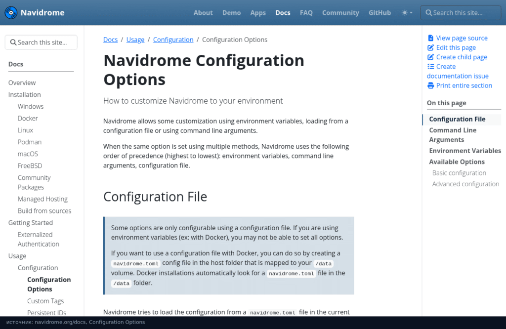 Документация Navidrome: параметры конфигурации, файл navidrome.toml и переменные окружения