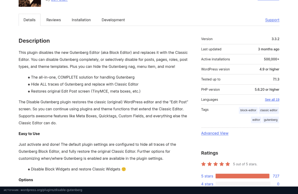 Disable Gutenberg на wordpress.org: отключение по типам записей, ролям, шаблонам и ID