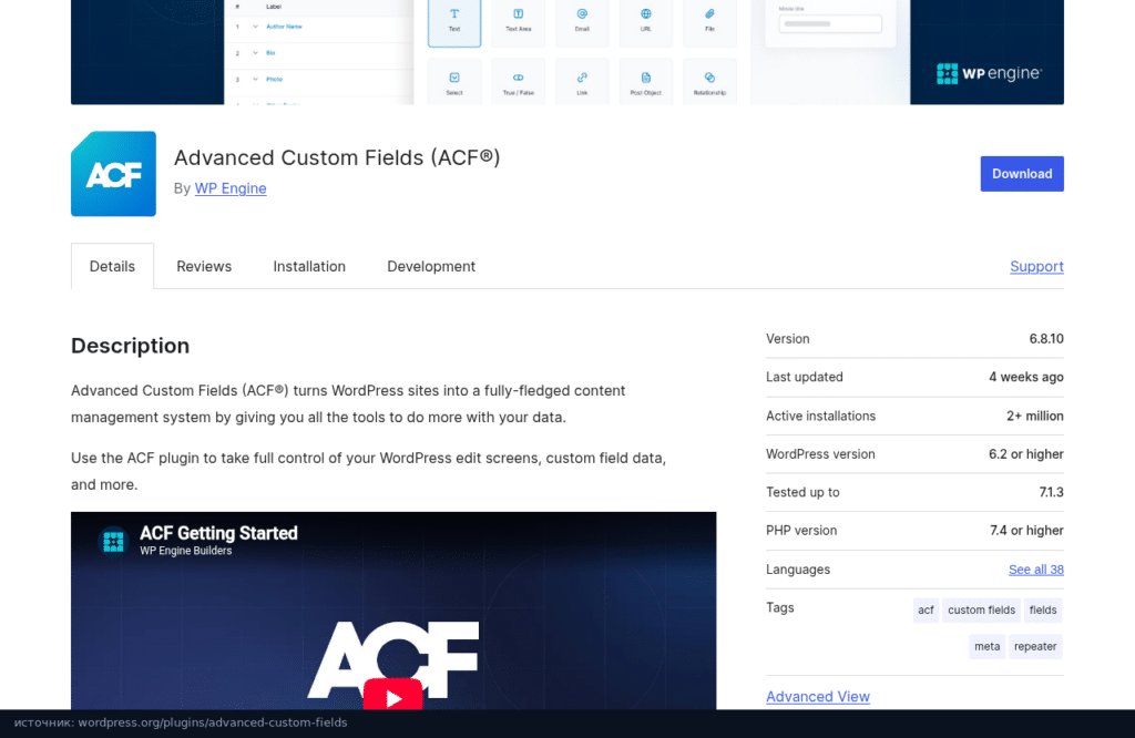 Advanced Custom Fields на wordpress.org: версия 6.8.10, больше 2 миллионов установок, разработчик WP Engine