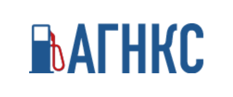 АГНКС