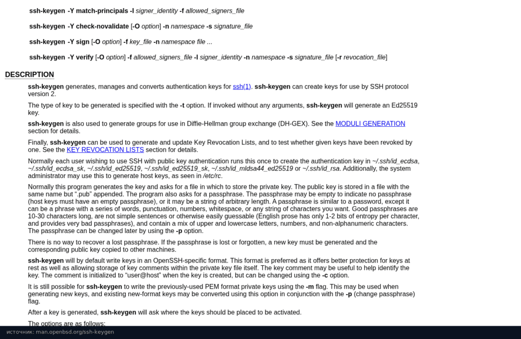 man ssh-keygen на man.openbsd.org: без аргументов создаётся ключ Ed25519