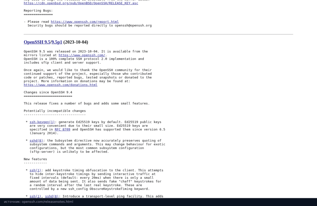 Release notes OpenSSH 9.5: ssh-keygen генерирует ключи Ed25519 по умолчанию