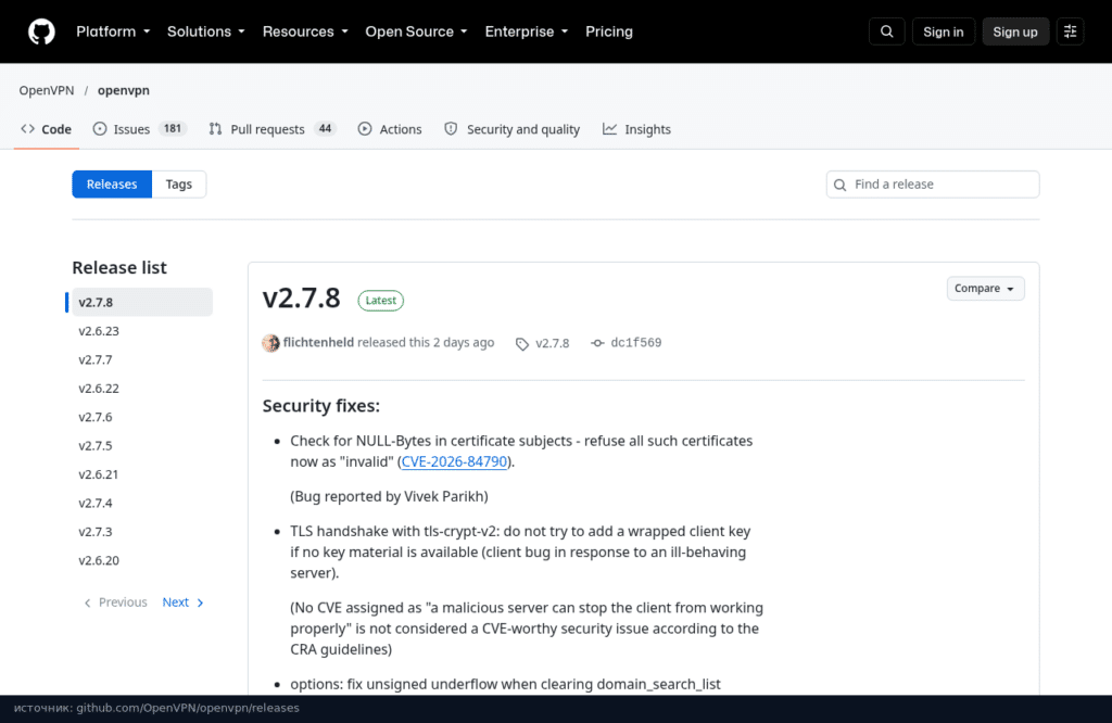 Список релизов OpenVPN на GitHub: 2.7.8 и 2.6.23