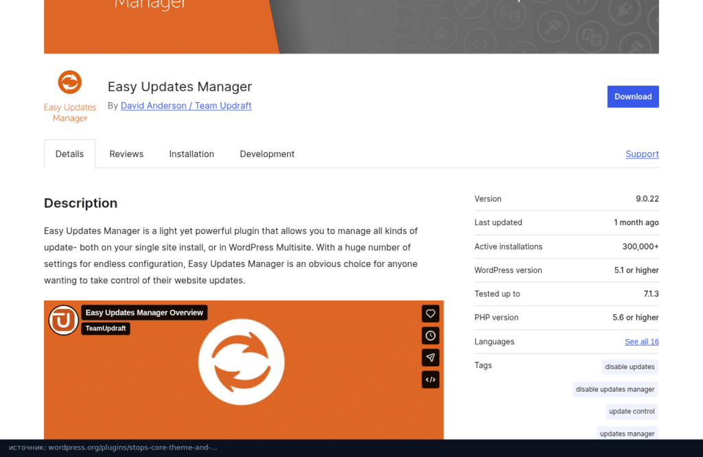 Страница плагина Easy Updates Manager в каталоге WordPress