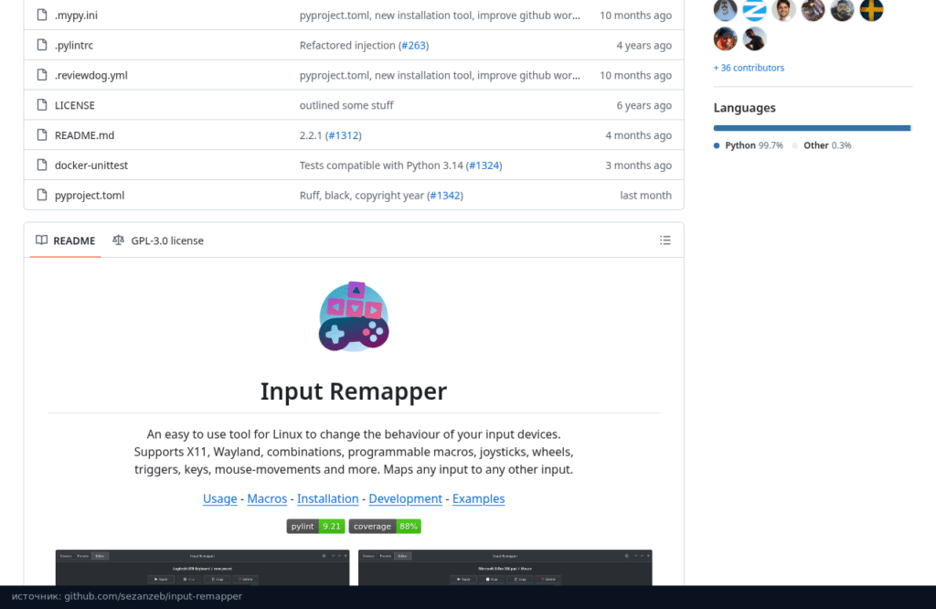 README Input Remapper на GitHub
