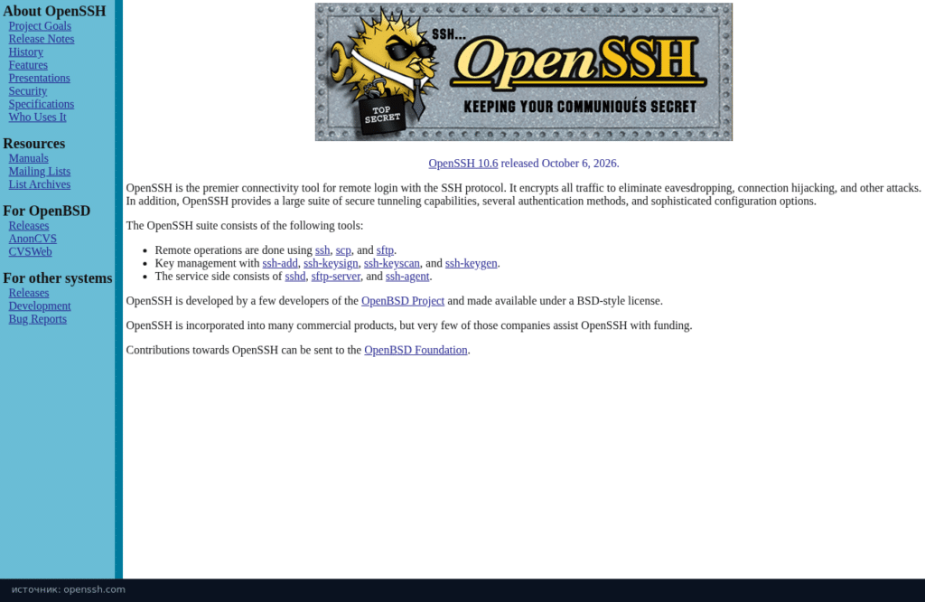 Главная openssh.com: OpenSSH 10.6 вышел 6 октября 2026 года