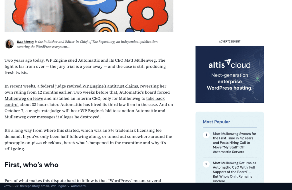 Статья The Repository о том, где стоит спор WP Engine и Automattic через два года