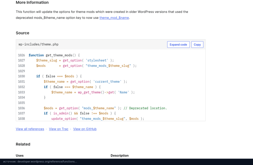 Код get_theme_mods(): настройки читаются из опции theme_mods_ с именем активной темы