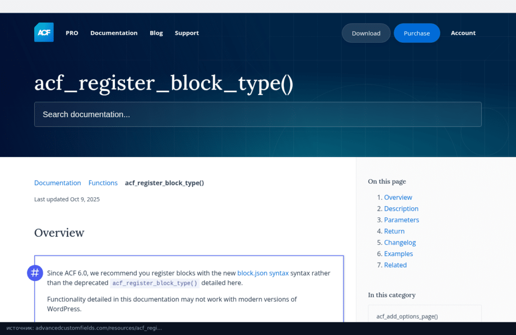 Документация ACF: с ACF 6.0 вместо acf_register_block_type() рекомендуют block.json