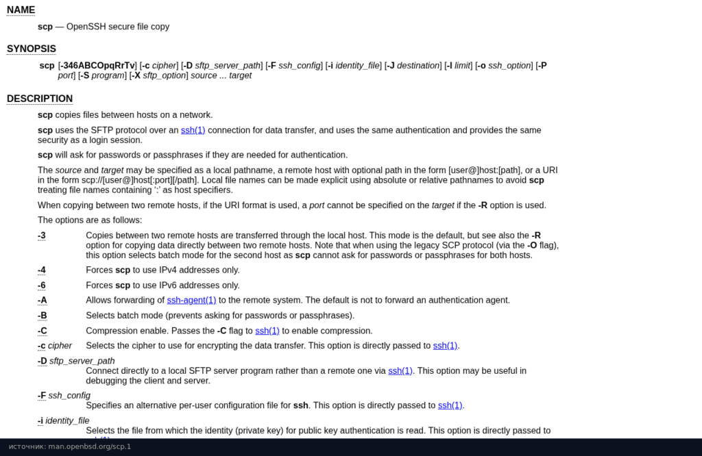 Man-страница scp(1) на man.openbsd.org: синтаксис и описание