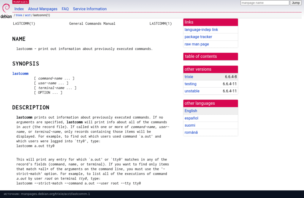 Man-страница lastcomm в Debian