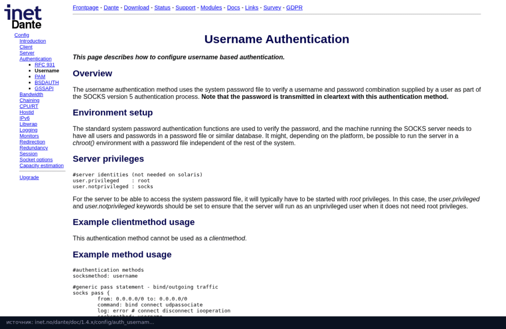 Документация Dante: метод username и системный файл паролей