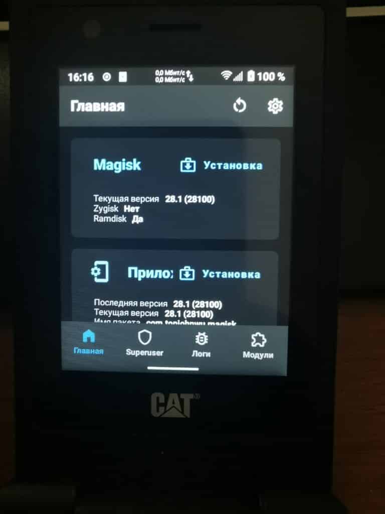 Как получить root-доступ на Caterpillar S22 Flip и установить LineageOS: подробная инструкция