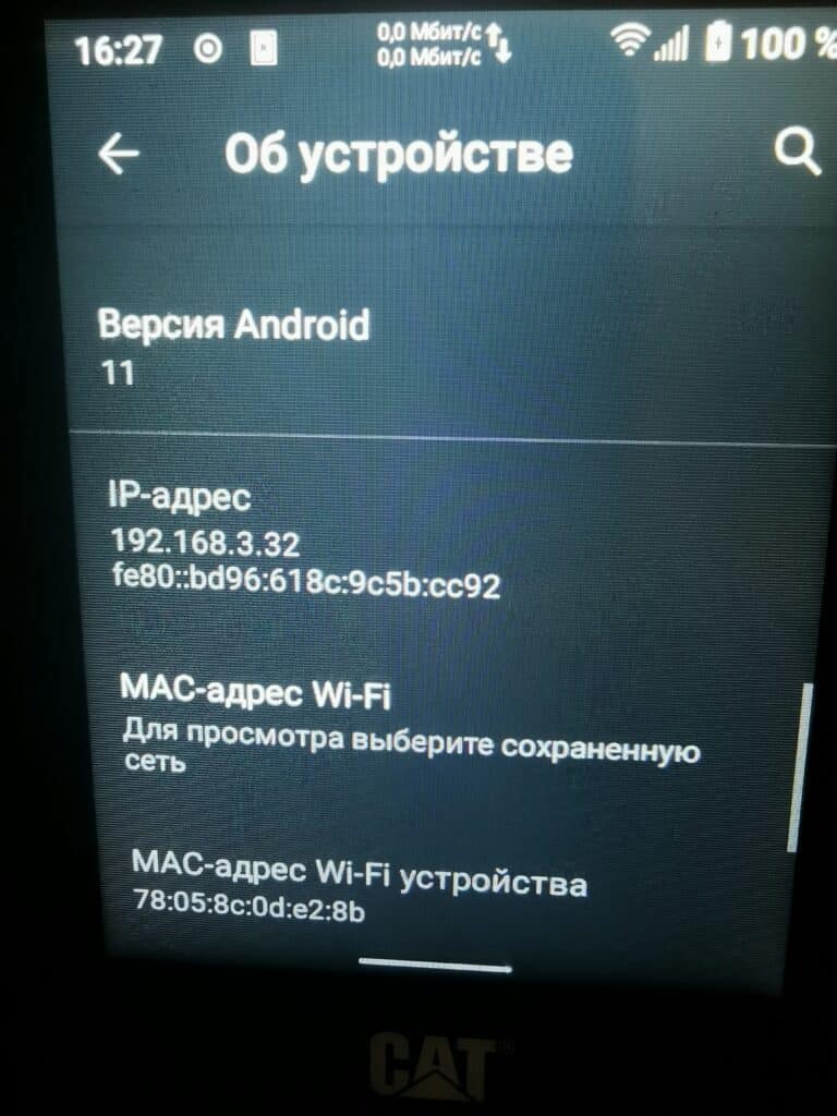 Как получить root-доступ на Caterpillar S22 Flip и установить LineageOS: подробная инструкция