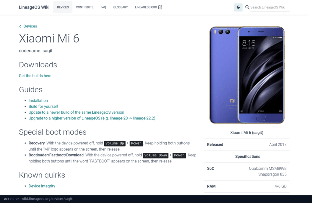 Вики LineageOS: Xiaomi Mi 6 (sagit), текущая версия 22.2