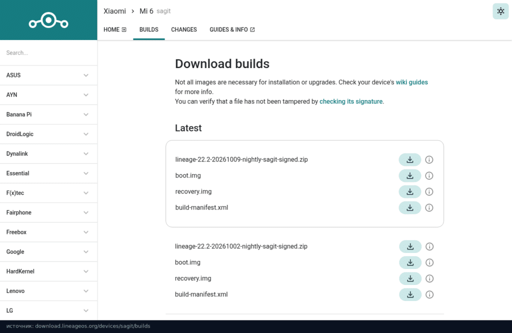 Страница сборок LineageOS для sagit: еженедельные nightly 22.2