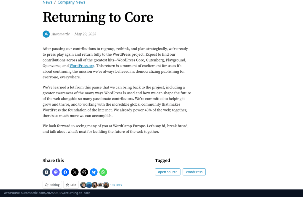 Пост Automattic Returning to Core от 29 мая 2025 года