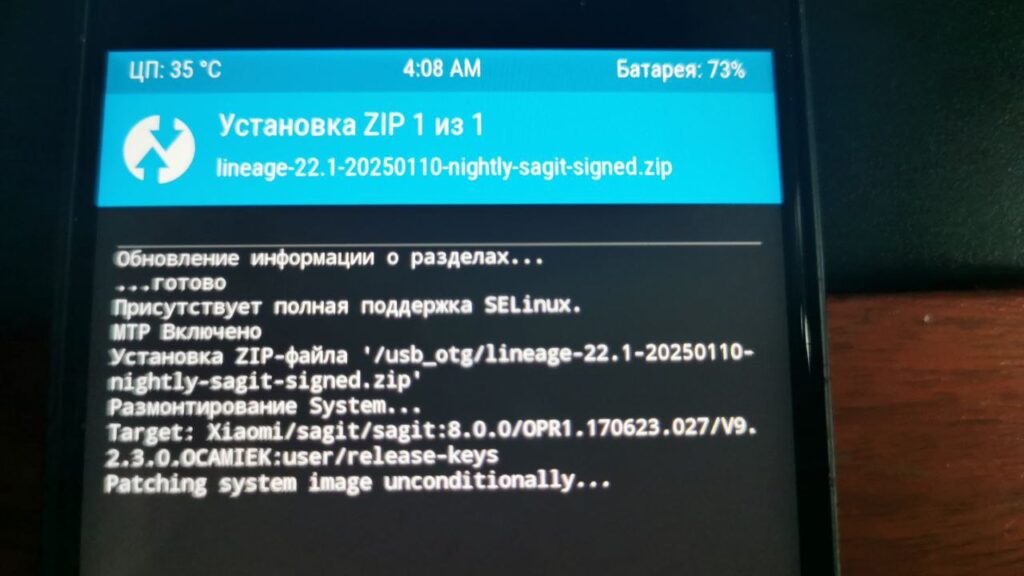 Как обновить Xiaomi Mi 6 до LineageOS 22.1: Пошаговое руководство