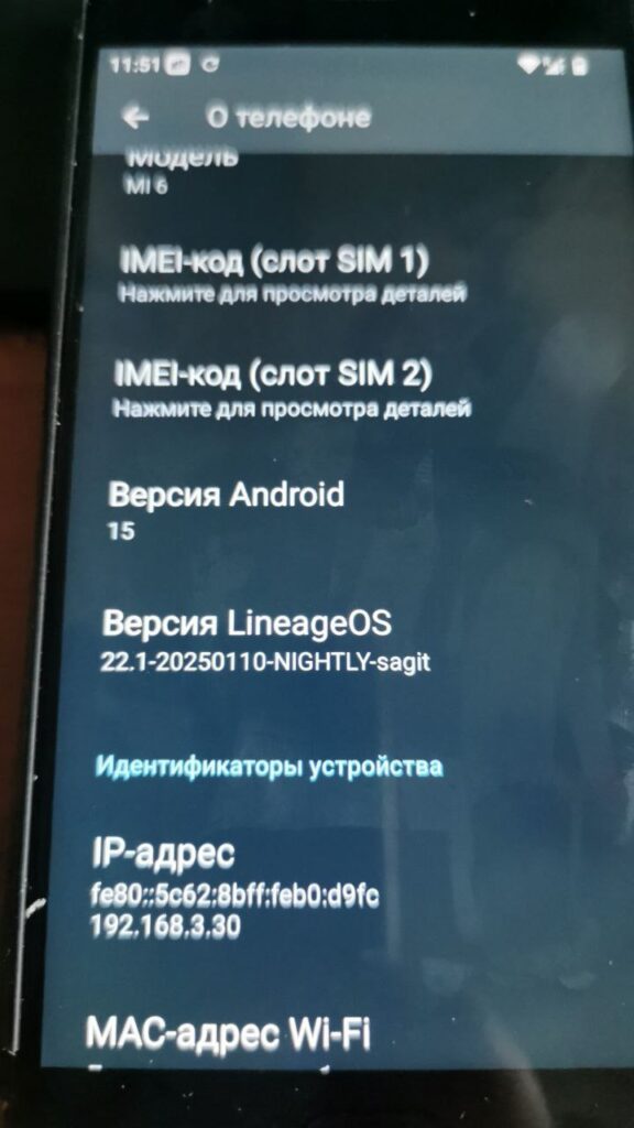 Как обновить Xiaomi Mi 6 до LineageOS 22.1: Пошаговое руководство